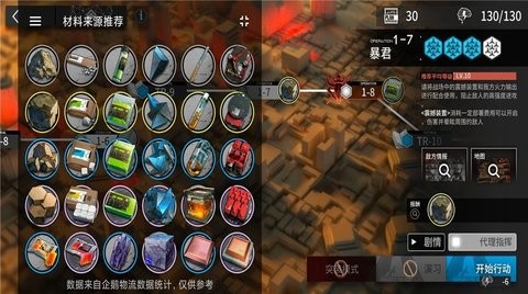 方舟帮帮忙[图1]