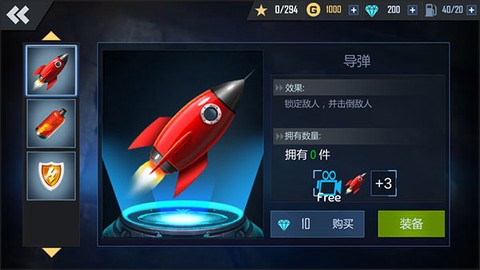 绝地摩托[图3]