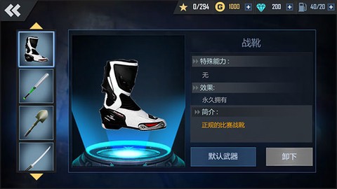 绝地摩托[图6]