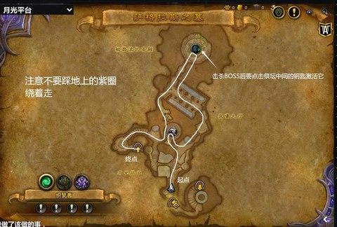 魔兽世界塞拉摩怎么去