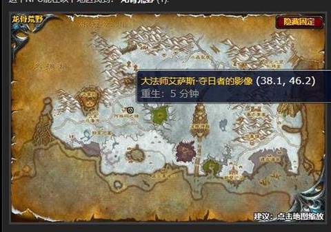 魔兽世界塞拉摩怎么去[图1]