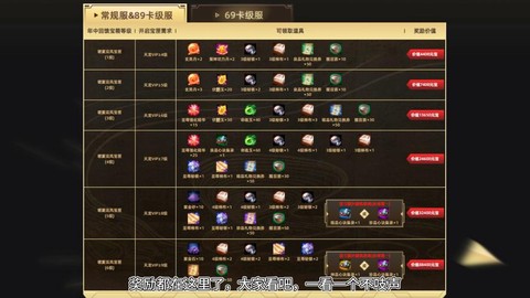 天龙八部龙纹如何升级[图2]
