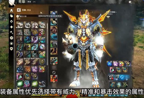 激战2玩什么种族好[图1]