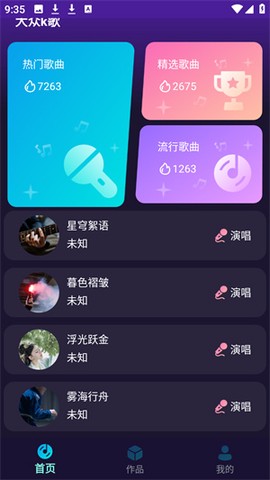 大众k歌[图1]