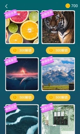 王牌拼图[图1]