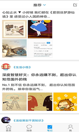 大医精诚[图1]