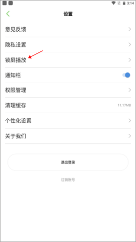 大嘴讲故事[图2]
