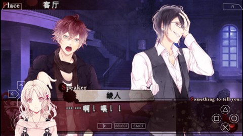 魔鬼恋人汉化[图1]