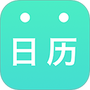 天天日历