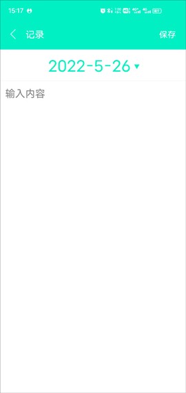 天天日历[图2]