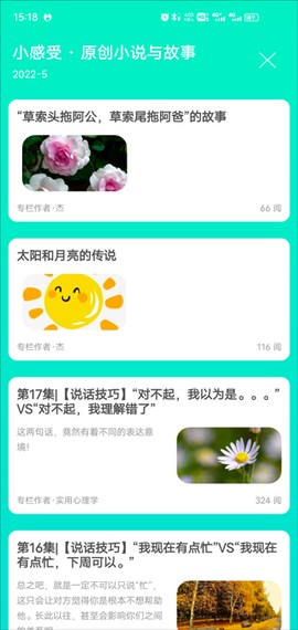 天天日历[图4]