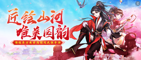剑客下山[图1]