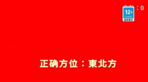 功夫大师挑战[图2]