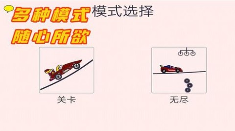 完美画线达人[图1]