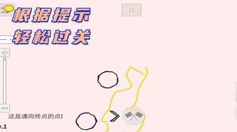 完美画线达人[图2]