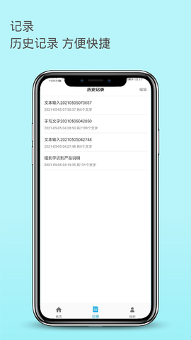 错别字识别[图1]