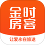 金时房客