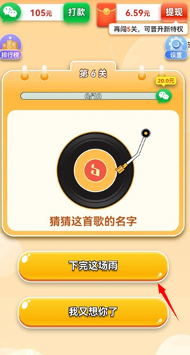 金曲宝库[图2]