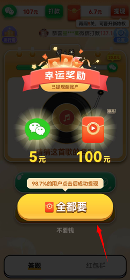 金曲宝库[图3]