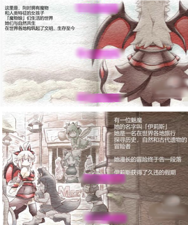 魅魔之恋[图3]