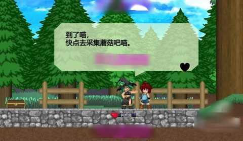 魅魔之恋[图4]