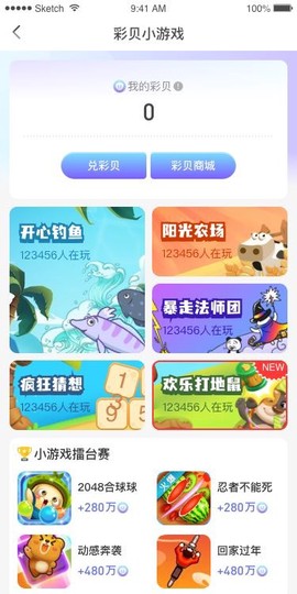 豆豆钻[图1]