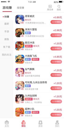 豆豆钻[图2]