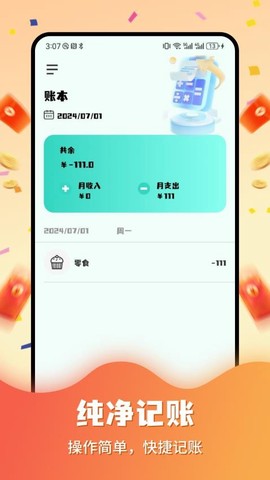 豆豆钻[图3]