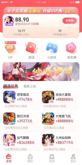 豆豆钻[图4]