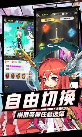 心跳学园-海拉版[图1]