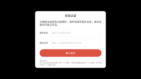 疯狂技能越野摩托车3[图3]