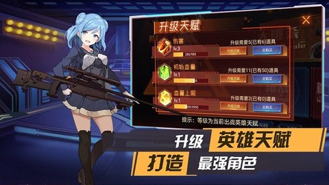 枪械少女[图1]