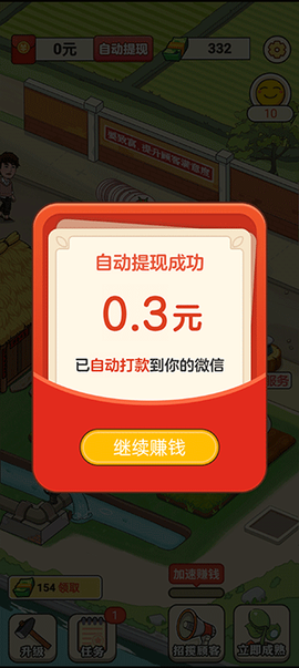 有机菜市场[图6]