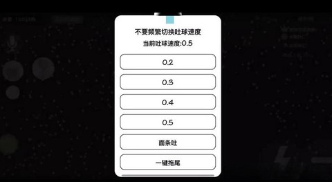 球球大作战开挂怎么开[图2]