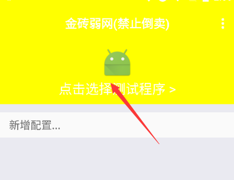 金砖弱网[图1]