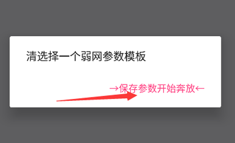 金砖弱网[图3]