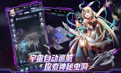 王牌星舰[图1]