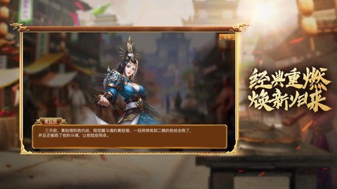 皓月王者[图1]