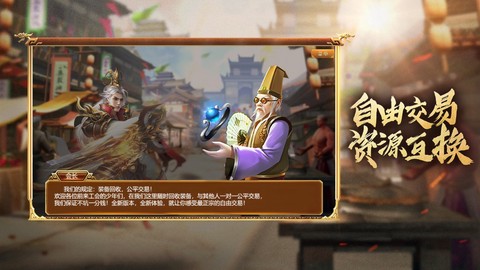 皓月王者[图3]