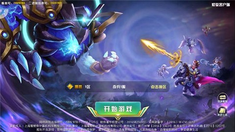 炮塔奇兵[图3]