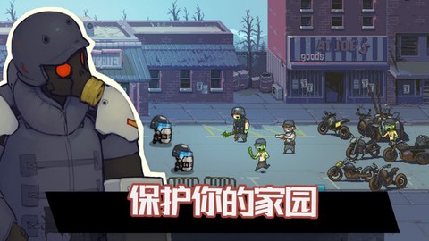 火柴人攻城传奇[图1]