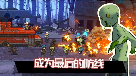 火柴人攻城传奇[图3]