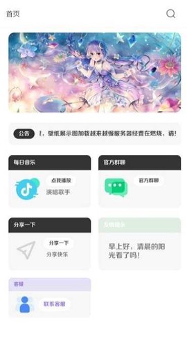 酷软壁纸[图1]