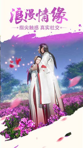 武林战争[图1]