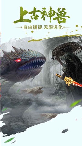 武林战争[图2]
