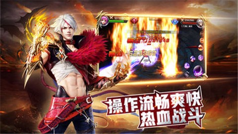 魔幻神域至尊版[图2]