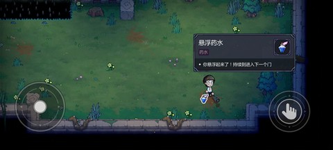 魔法工艺[图7]