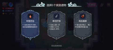 魔法工艺[图8]
