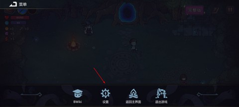 魔法工艺[图12]