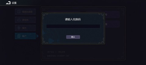 魔法工艺[图14]